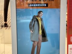 -优衣库(南京建邺万达广场店)