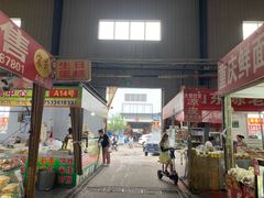 -京贸物联批发市场