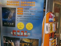 -YOGO优果密室逃脱(新佳丽广场店)
