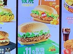 -麦当劳(顾村公园店)