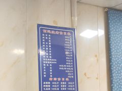 -佰运猪蹄(高陵店)