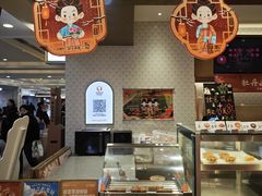 大堂-沪上阿姨·臻选茶饮(上海环球港店)