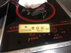 -汉城馆·烤肉火锅餐厅·韩国烤肉(河北云瑧世纪大饭店)
