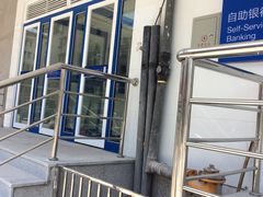 -中国建设银行(延吉路支行)