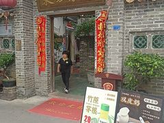 -东坊味道私房菜·地道顺德菜(大良店)