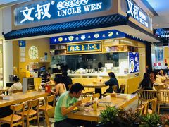 -文叔·湖北名小吃·小龙虾(华强北店)