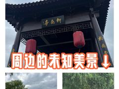 -长春北湖公园