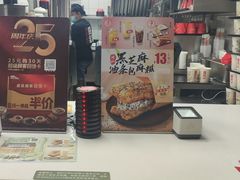 -永和大王(杨高中路店)