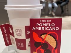 -Seesaw Coffee(西岸凤巢店)