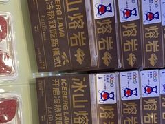 -好利来(柳北店)