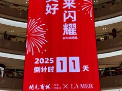 -开元商城(钟楼店)