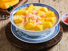 -江记甜品(罗湖店)