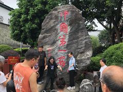-泸州老窖景区