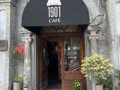 -1901 Cafe(西四店)