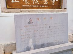 -文昌阁