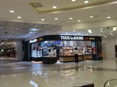 -多乐之日(王府井apm店)