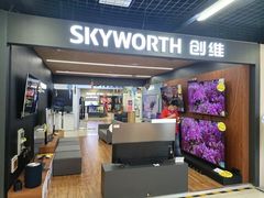 -苏宁易购(Suning Pro北京回龙观店)