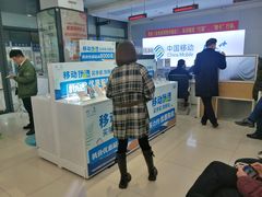 -中国移动(南泉北路营业厅)