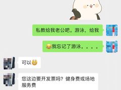 -竞时游泳健身(望京店)