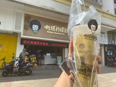 -阿爆柠檬茶(容桂店)