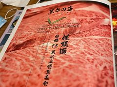-黑牛の店·和牛烧肉(合生汇店)
