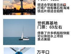 -巧克力渔家.小船海鲜家常菜(万平口店)