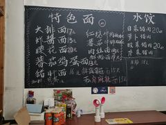 -优壹佳·延边朝鲜族料理(中山北路店)