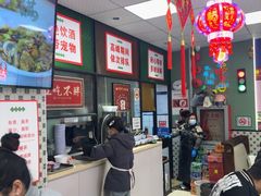 -鲁达面馆本帮风味(共康东路店)