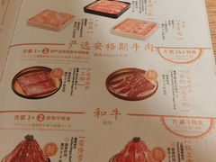 -温野菜涮涮锅(大悦城店)