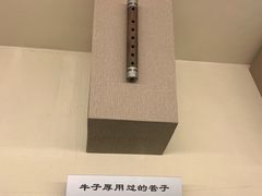 -吉林市博物馆