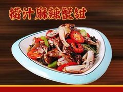 -古彭7只羊·招牌白串·碳锅羊肉旗舰店