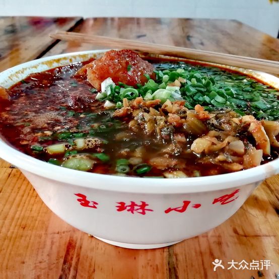 玉琳小吃店(西园北路店)