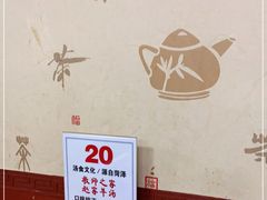 -教师之家赵家羊汤馆(东青龙街店)
