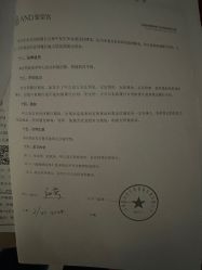 -爱帝宫月子中心(罗湖别墅院)