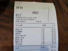 -南翔饭店