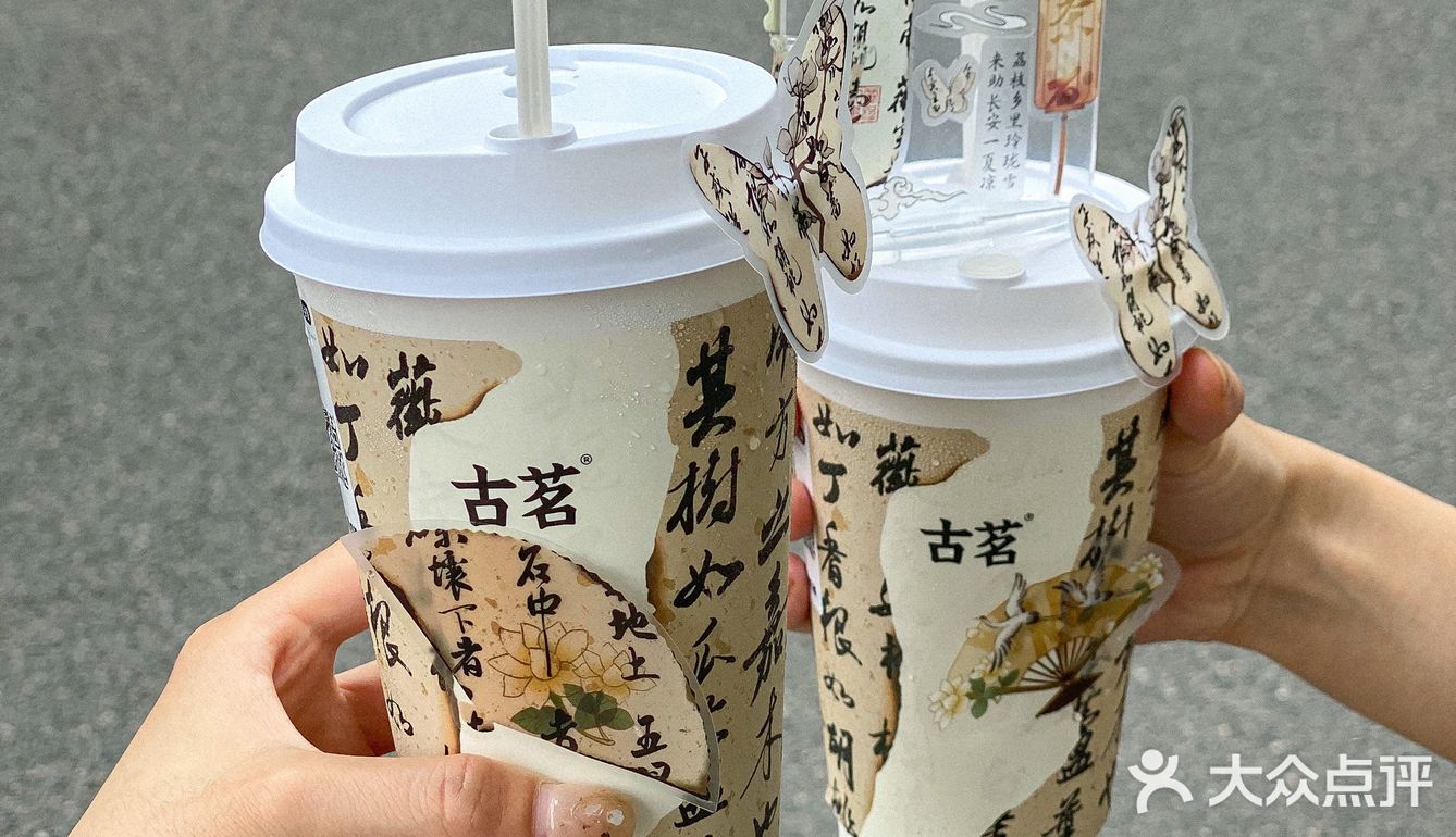 中式美学真的好高级！！我真的爱疯！！