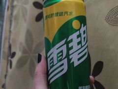 雪碧-福田农产品批发市场有限公司蔬菜交易区