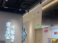 -鱼酷活鱼烤鱼(新世界城店)