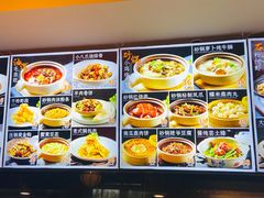 -朝馆·市井本味菜