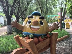 -北戴河集发农业梦想王国