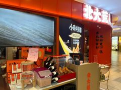 -北大荒人•新东北菜(青岛银座店)