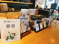 -星巴克(天津SM城市广场店)