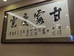 -老厨家(中央大街西七道街店)