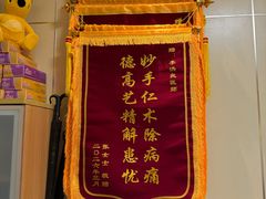 -上海仁爱医院口腔科 · 种植
