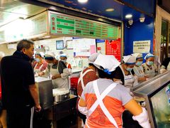 -芳婆糕团店(王府大街店)