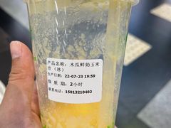 -黄记玉米汁(天河又一城店)