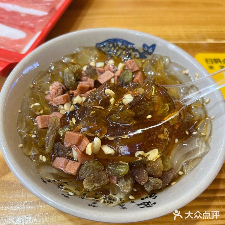 降温了,冰粉和重庆火锅更配哦🔥