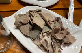 Sheep Liver and Lung Platter