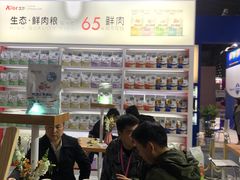 -东浩兰生上海世博展览馆