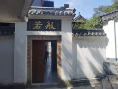 -厦门鸿山寺